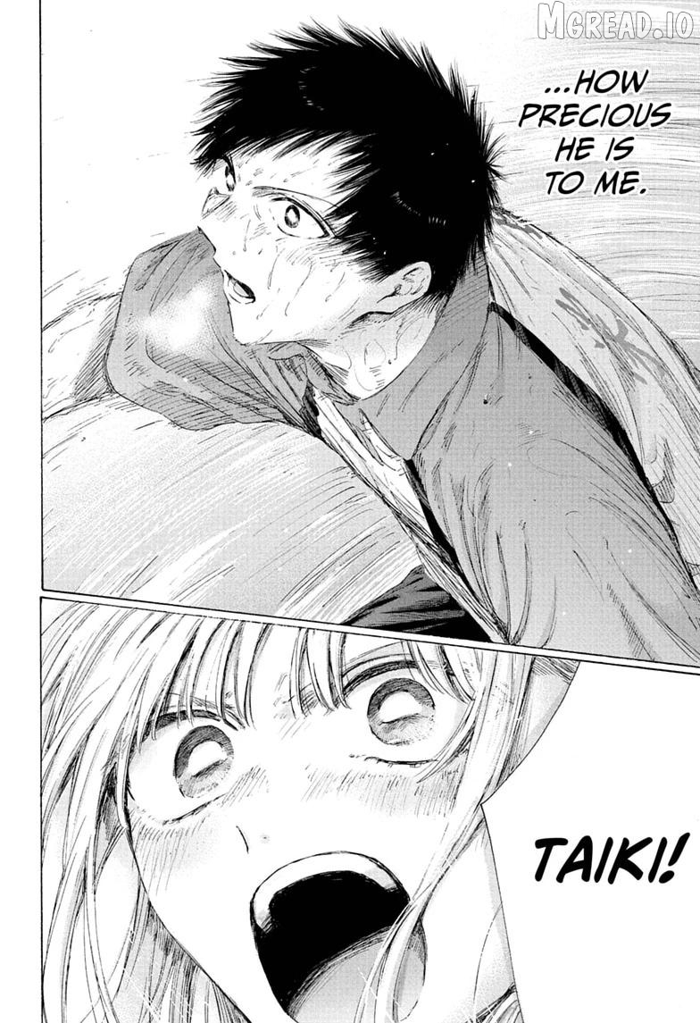 Blue Box, Chapter 245 image 14